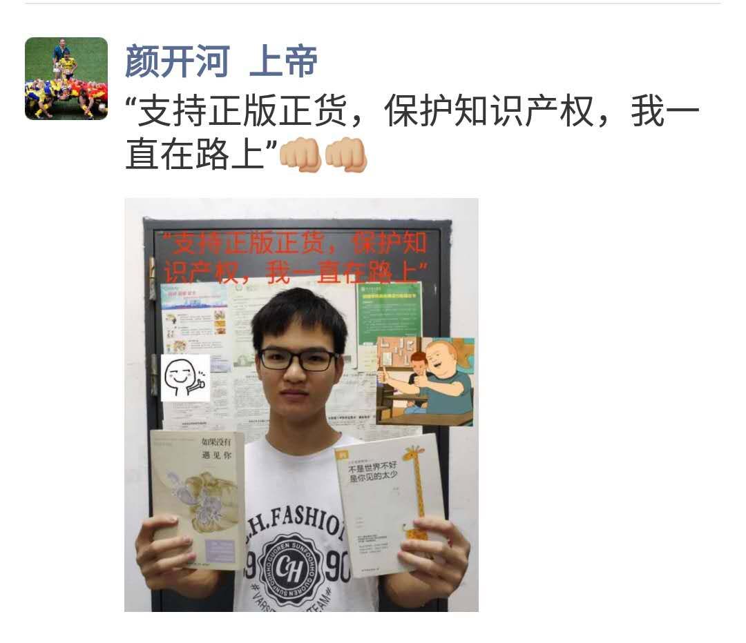 易胜博