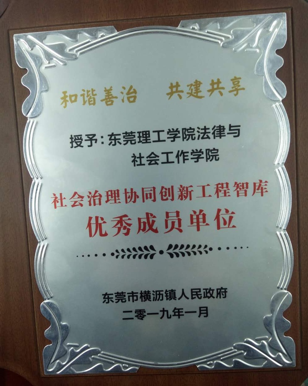 易胜博