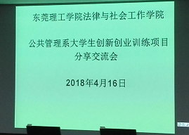 易胜博