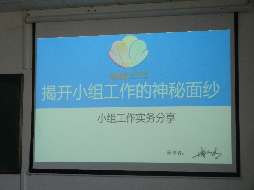 易胜博