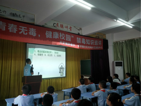 易胜博