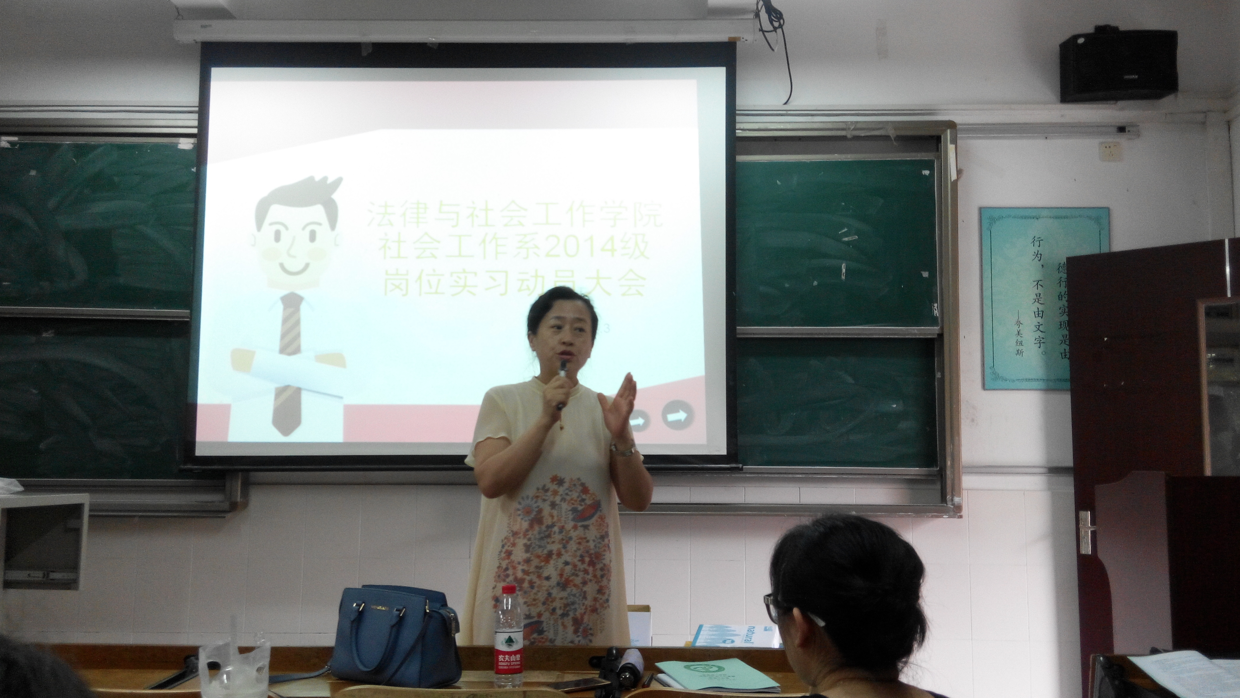 易胜博