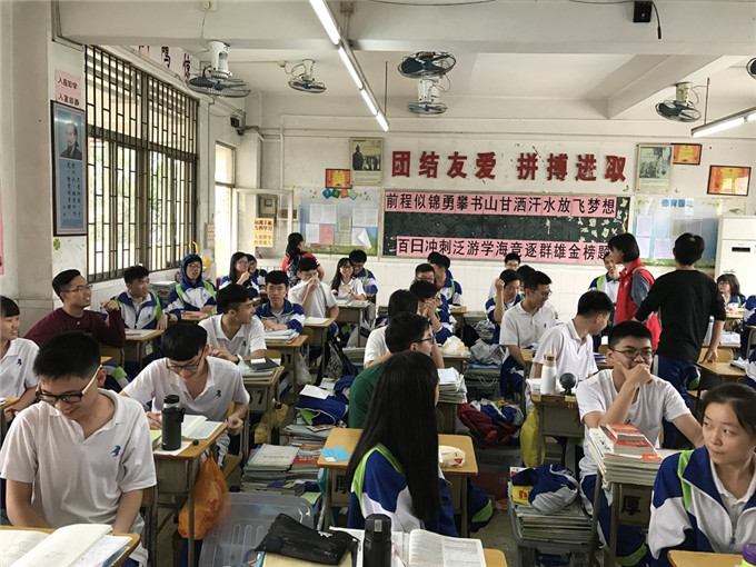 易胜博