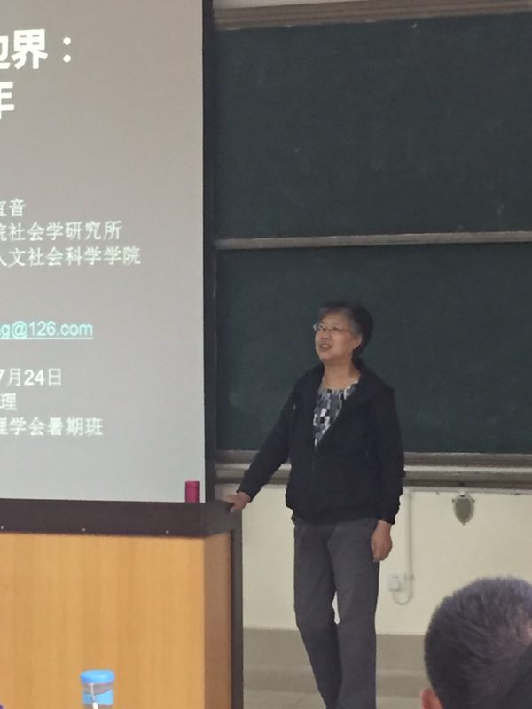 易胜博