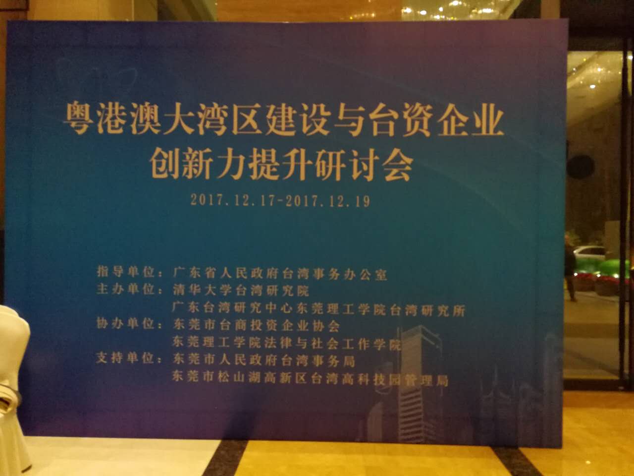 易胜博