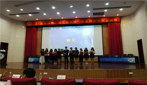 易胜博