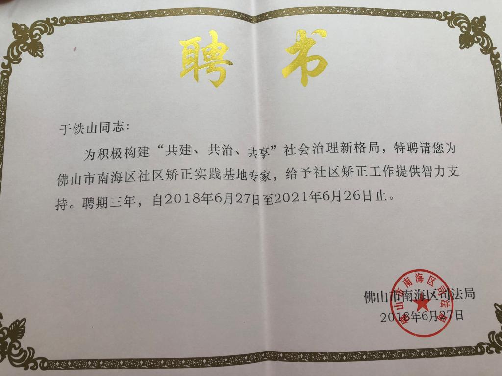 易胜博