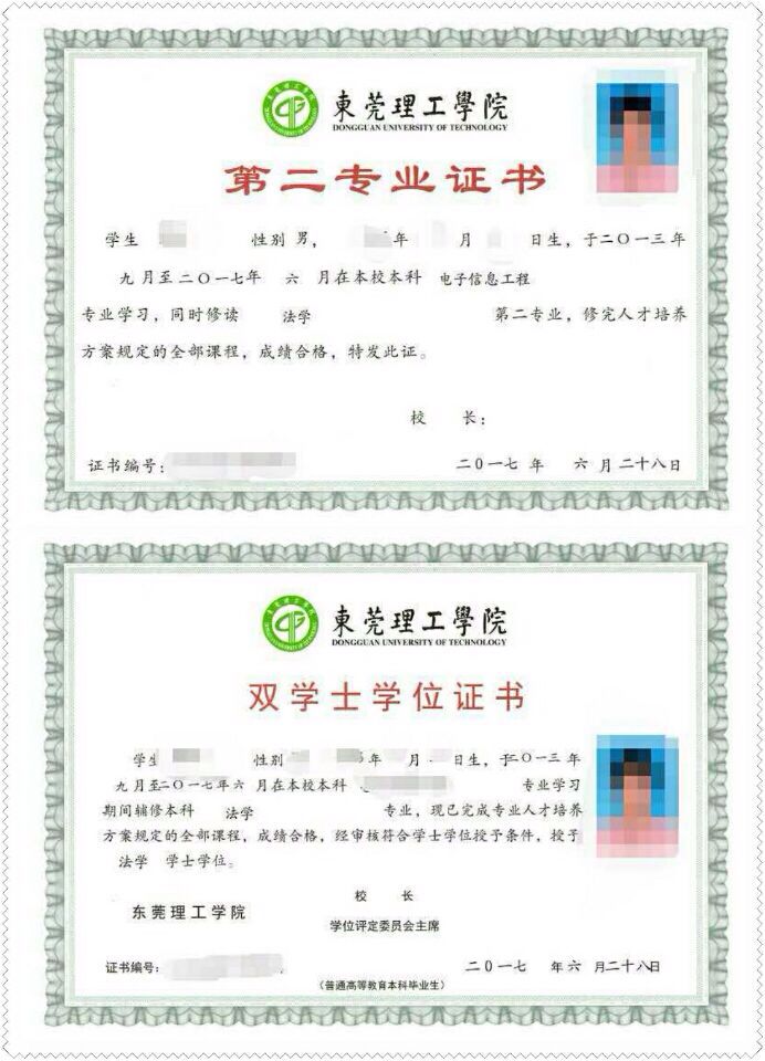 易胜博