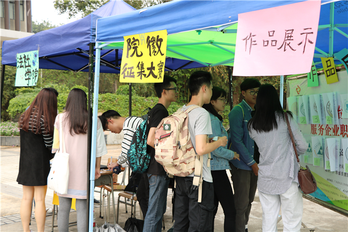 易胜博