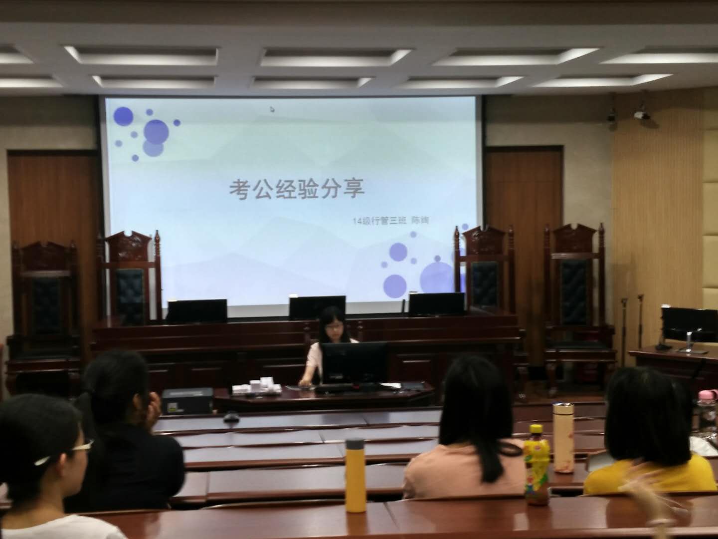 易胜博