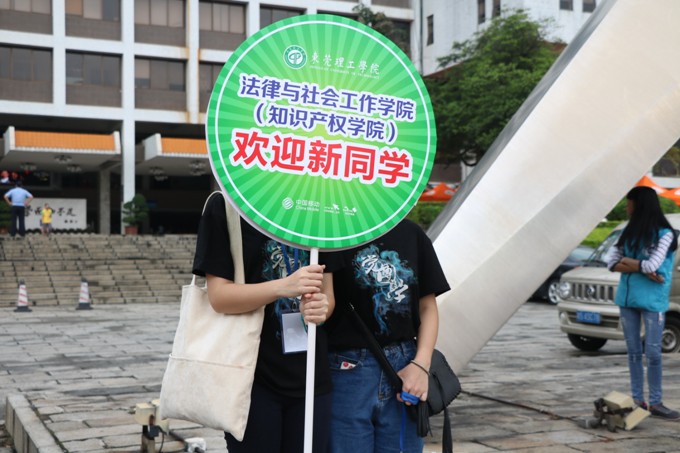 易胜博