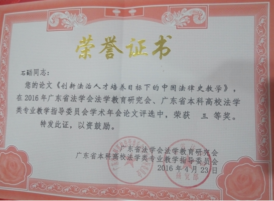 易胜博