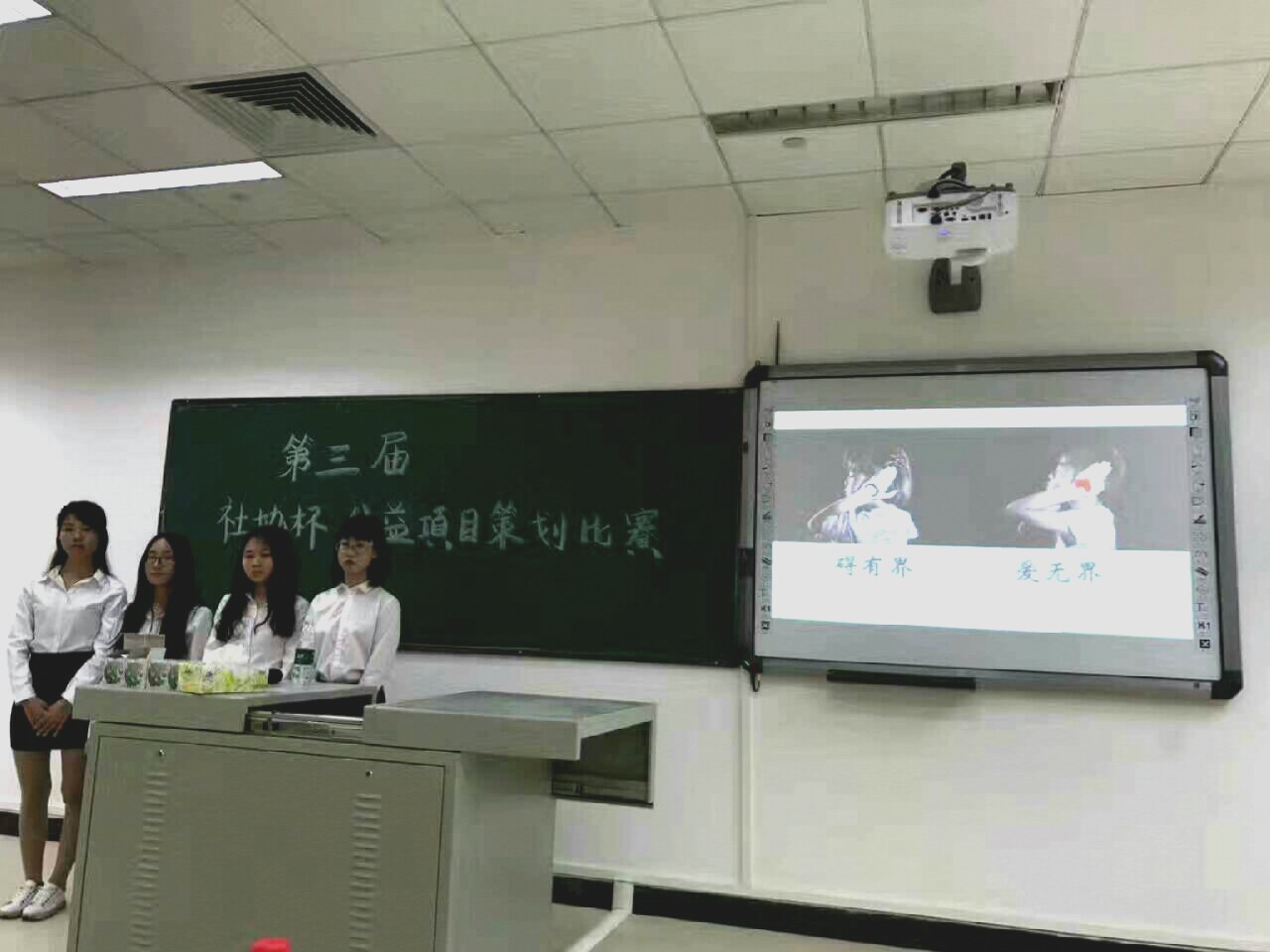 易胜博