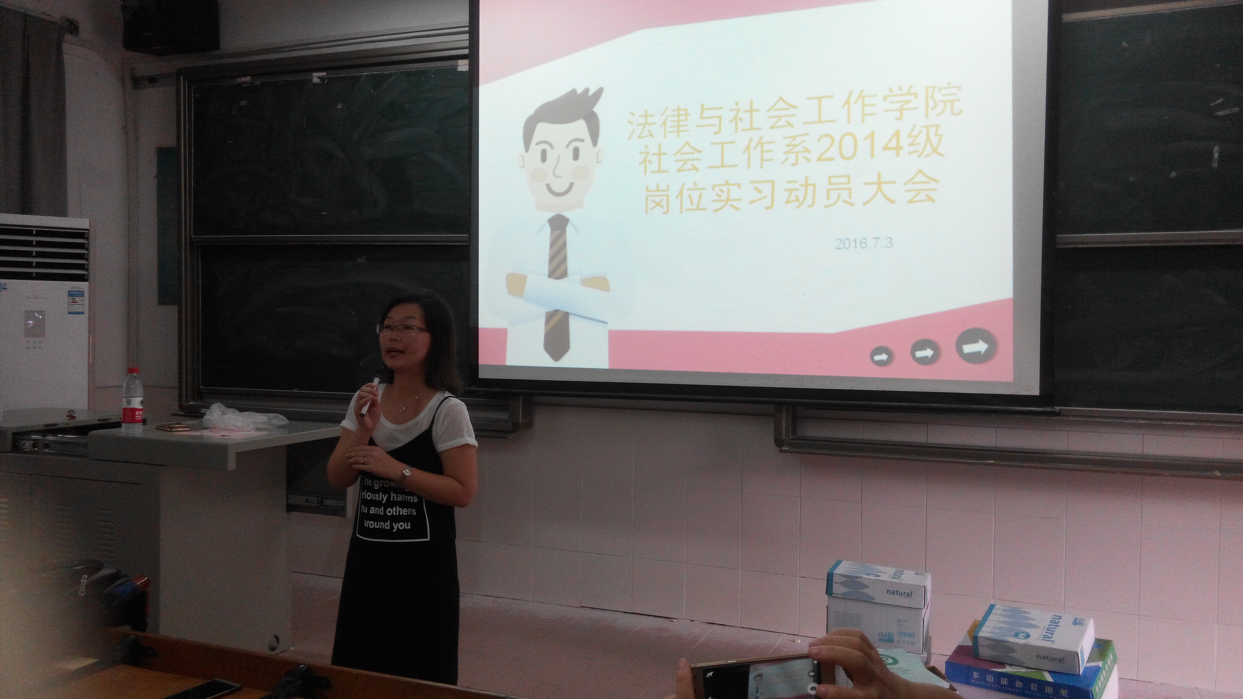 易胜博