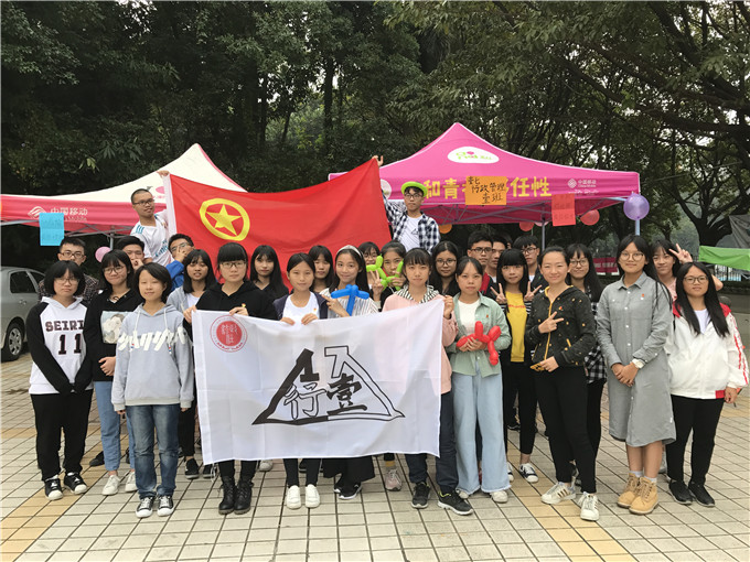 易胜博