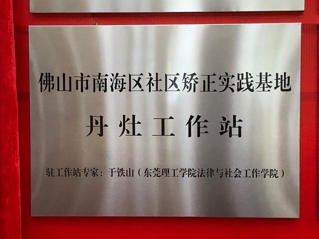 易胜博
