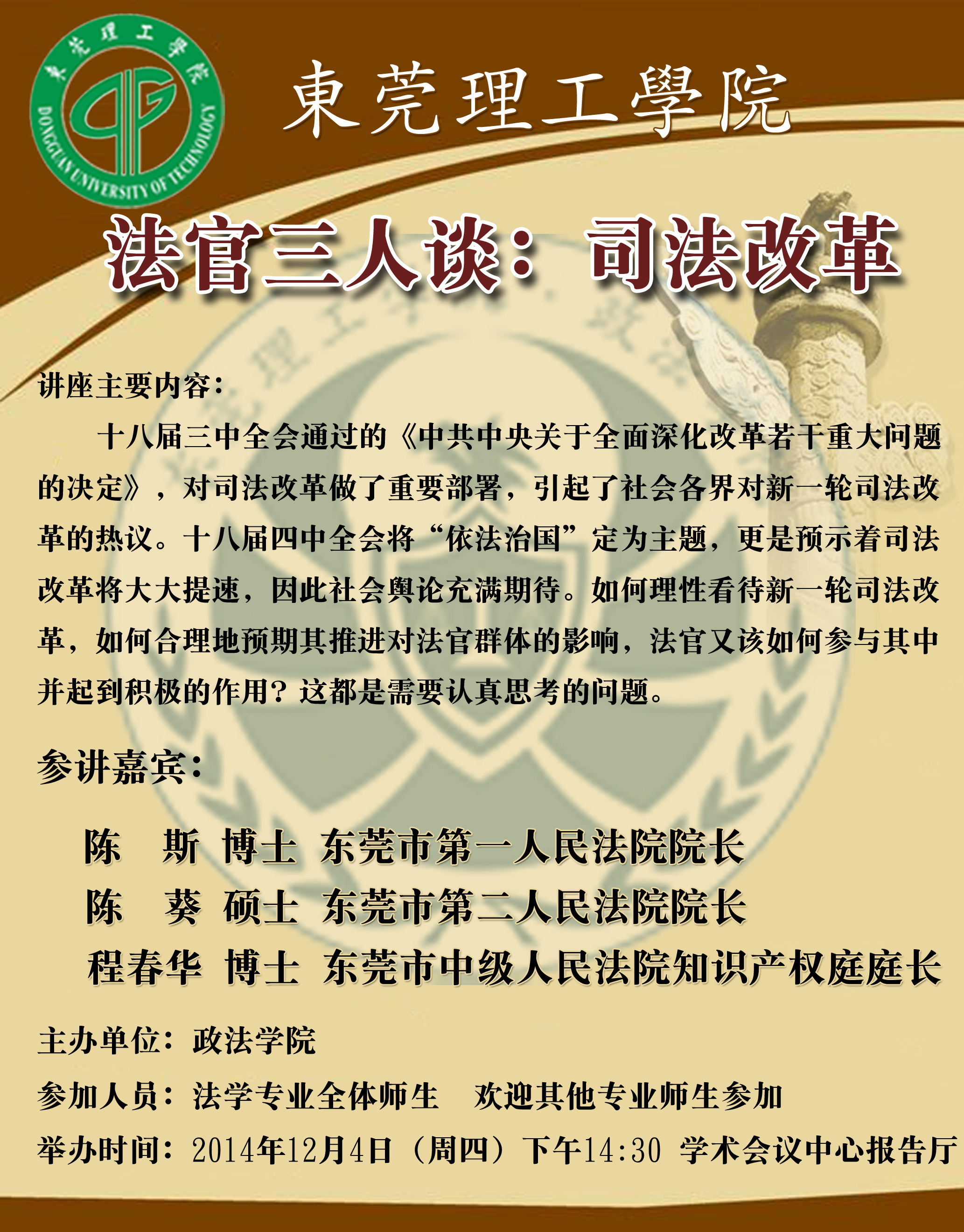 易胜博