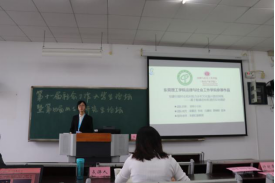 易胜博