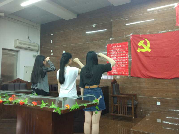 易胜博