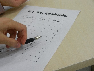易胜博