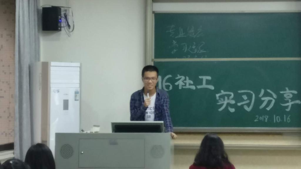 易胜博
