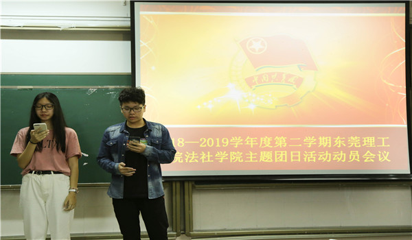 易胜博
