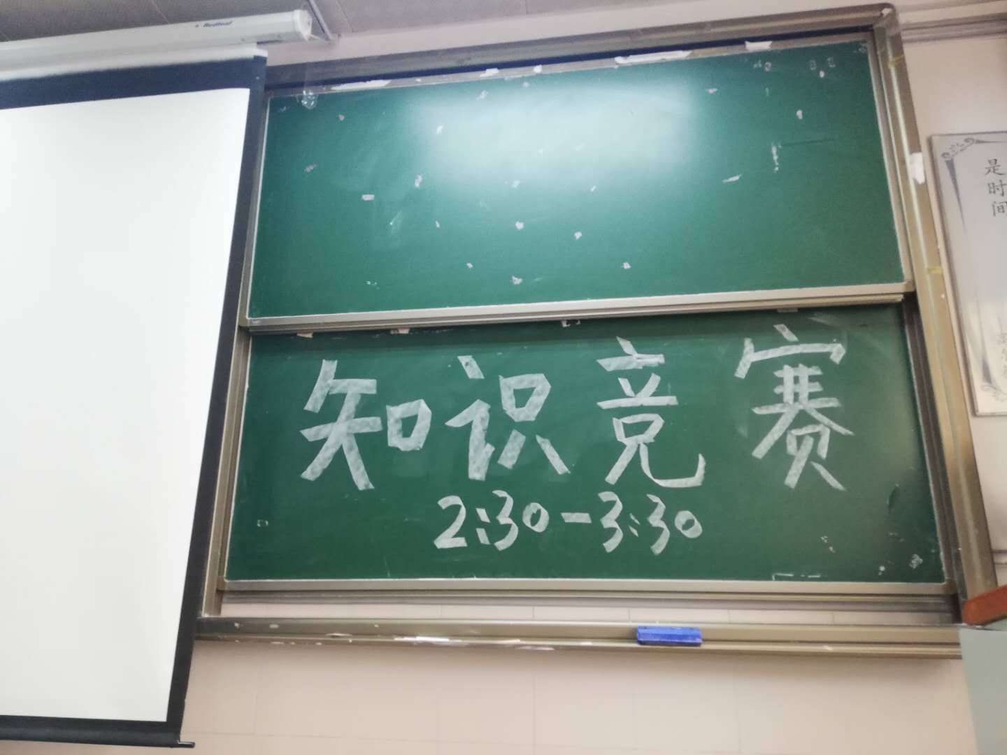 易胜博