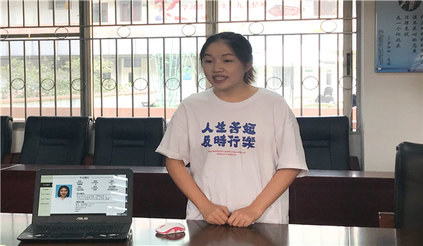 易胜博