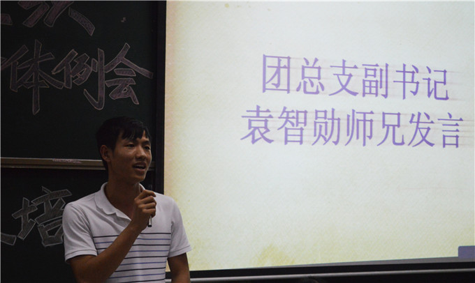 易胜博
