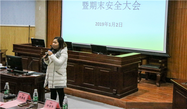 易胜博