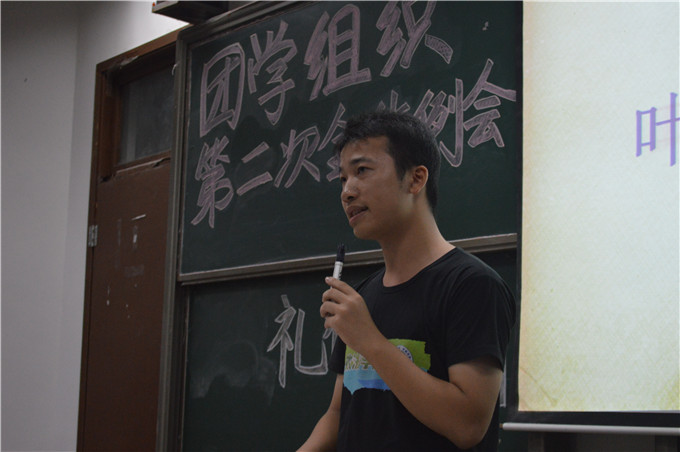 易胜博