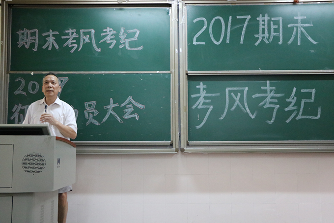 易胜博