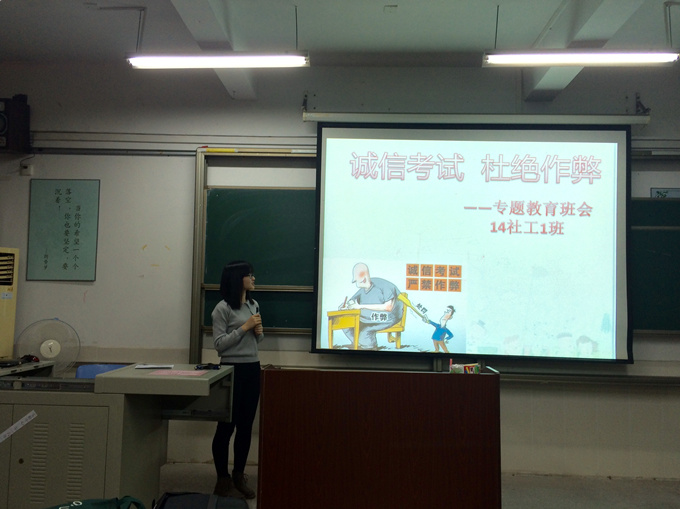 易胜博