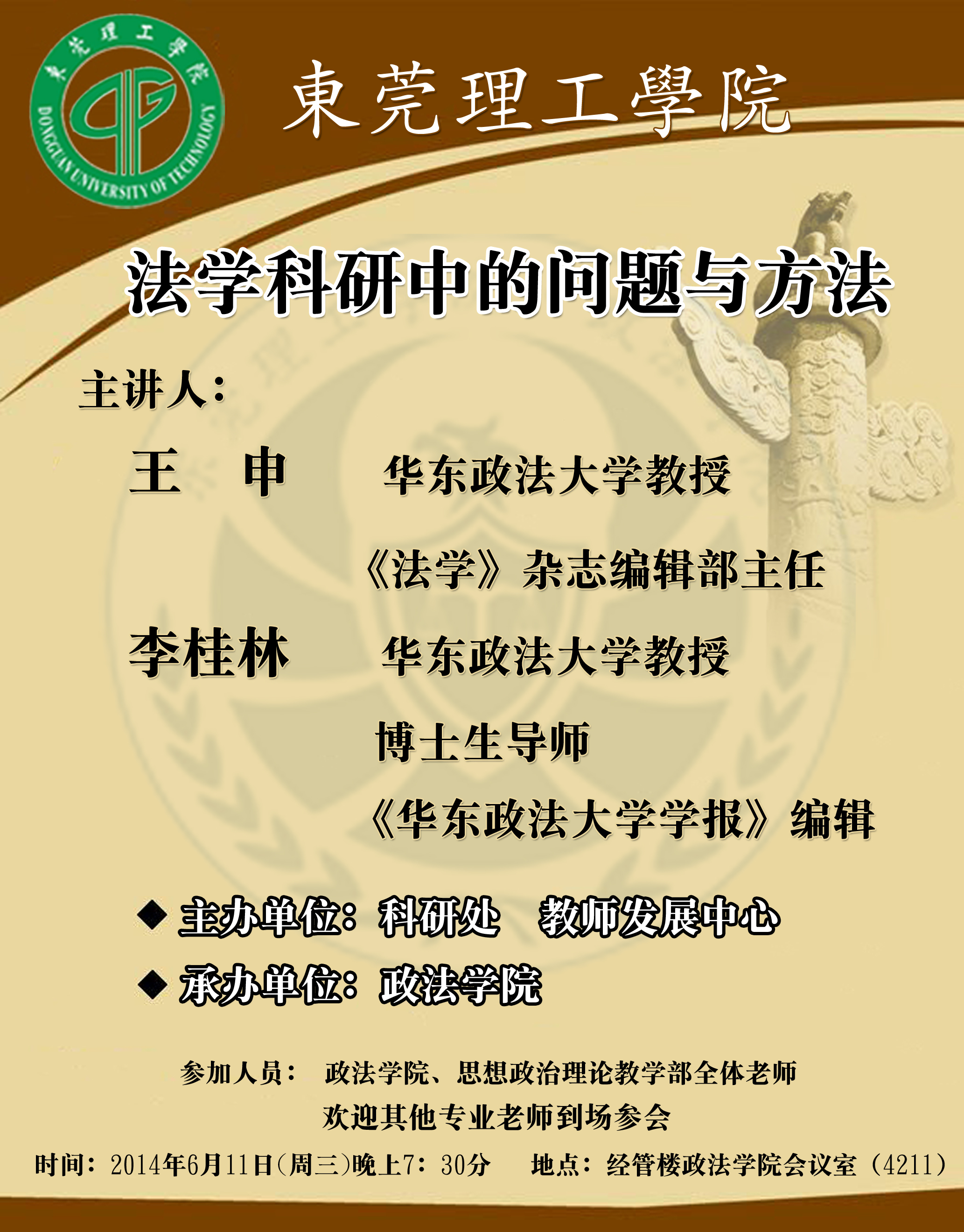 易胜博