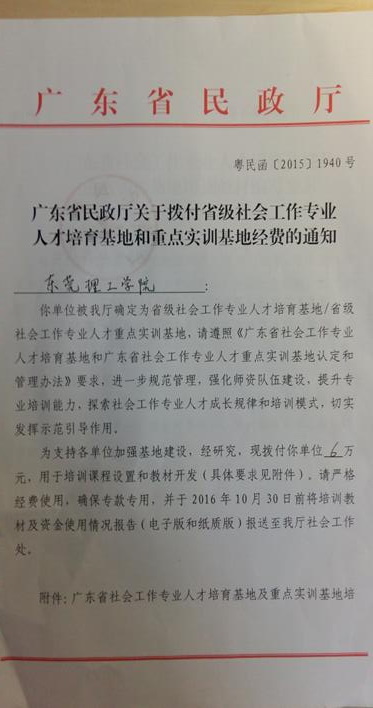 易胜博