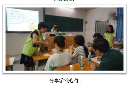 易胜博