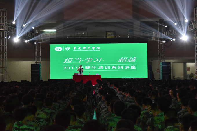 易胜博