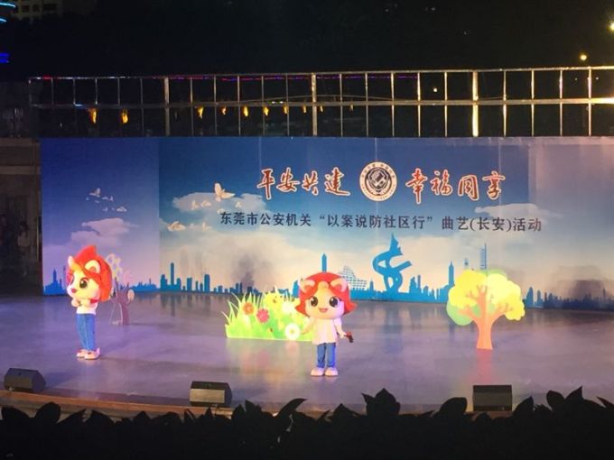 易胜博