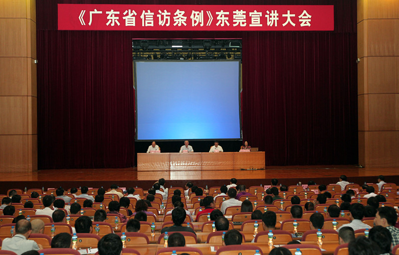 易胜博