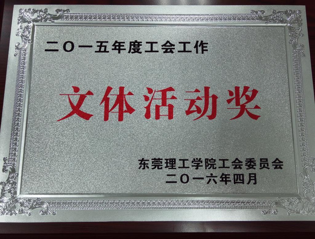 易胜博