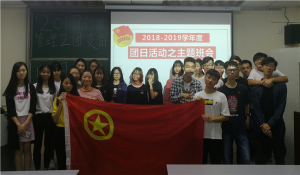 易胜博