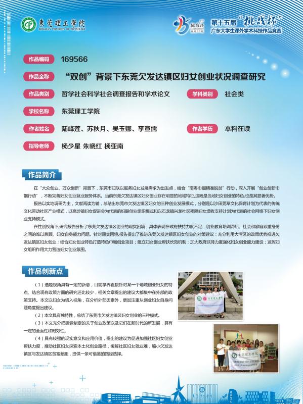 易胜博