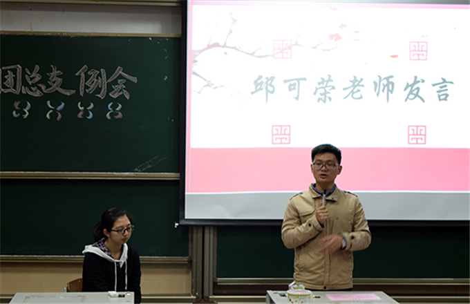 易胜博