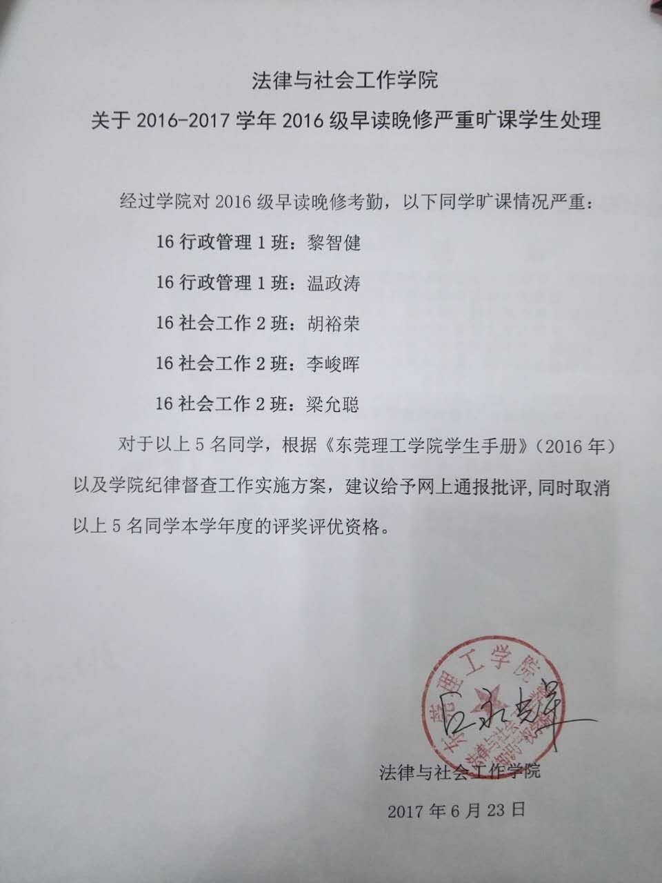 易胜博