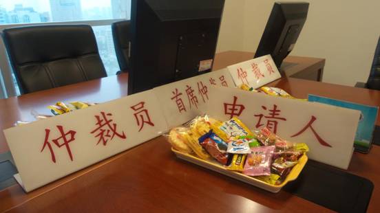 易胜博