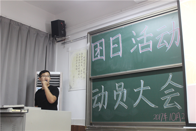 易胜博