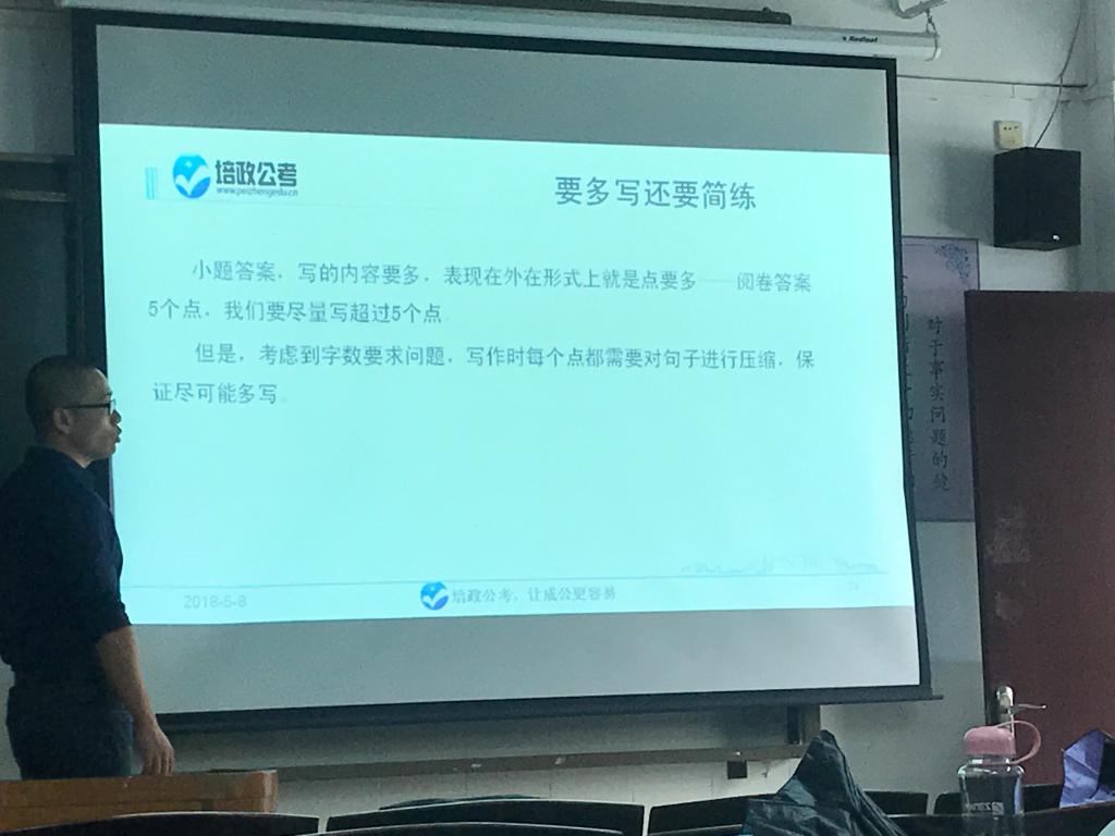 易胜博