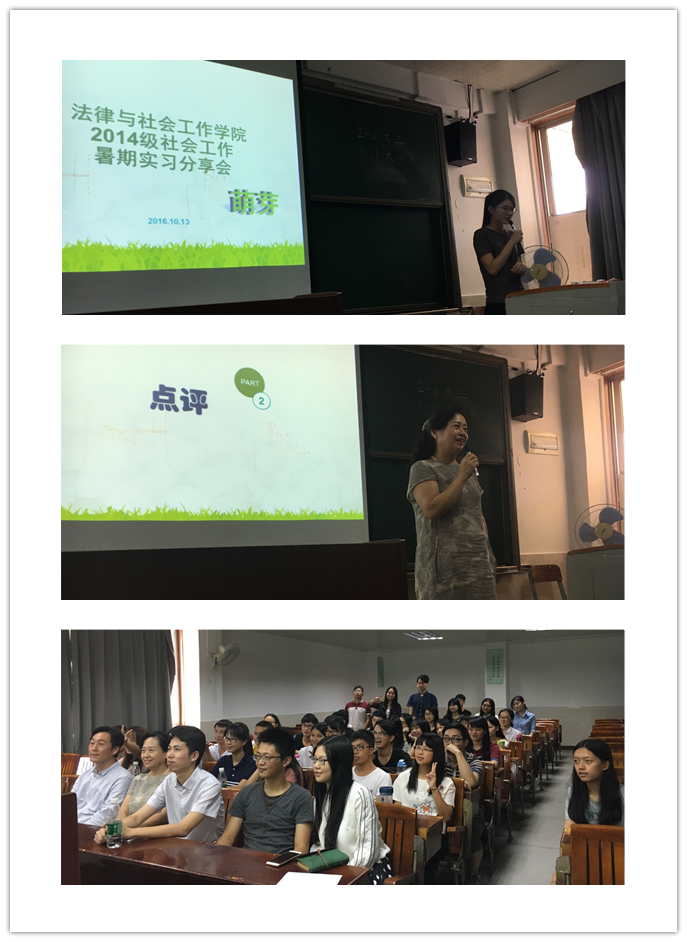 易胜博