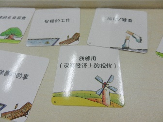 易胜博