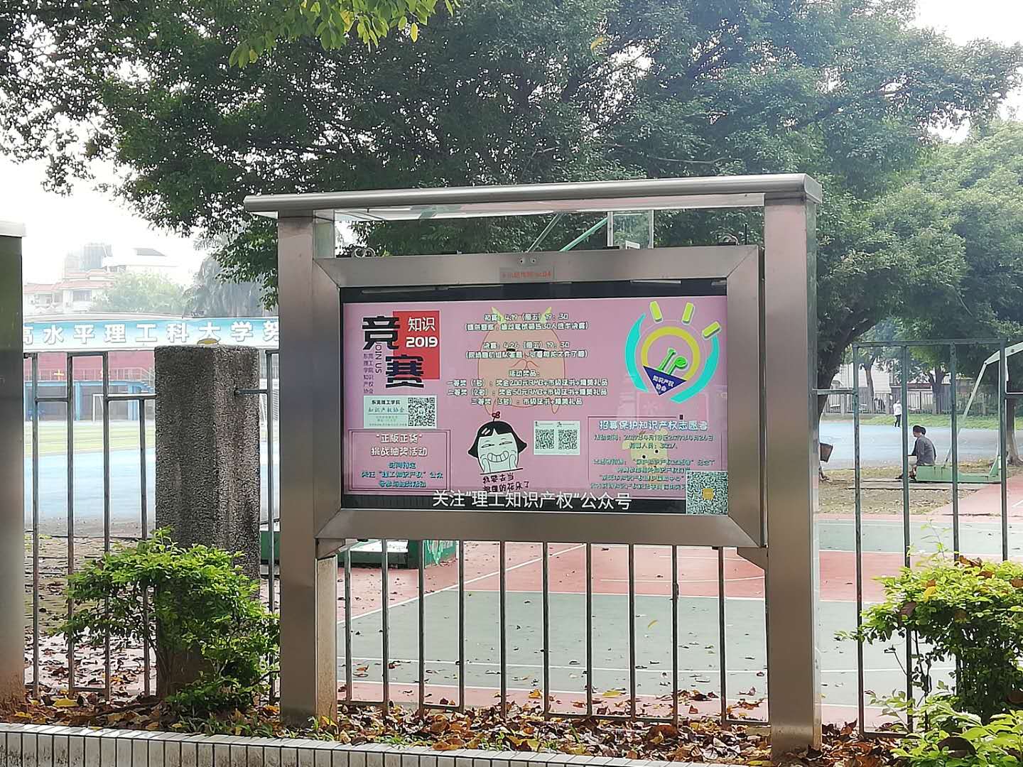 易胜博